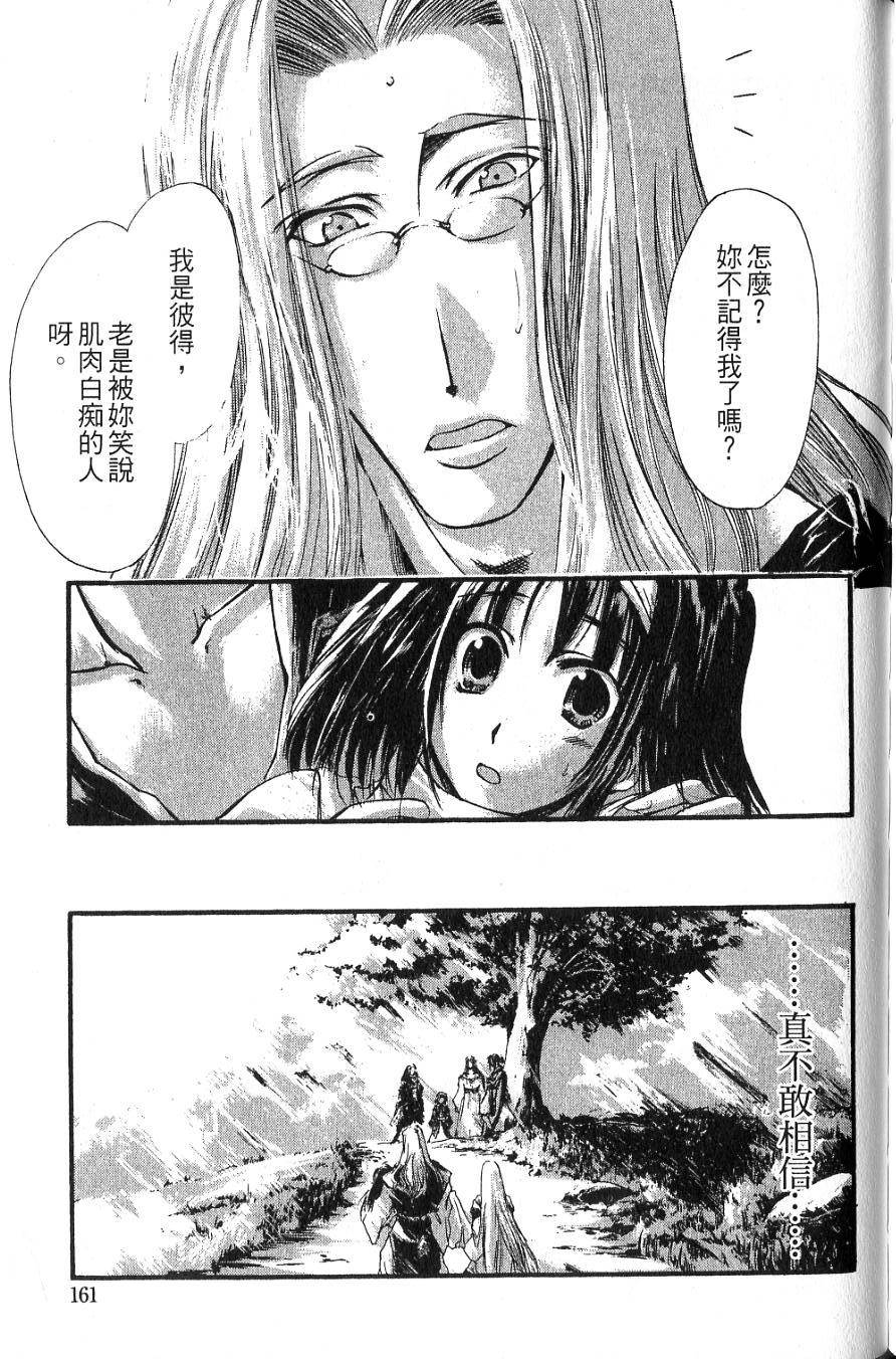 第159页
