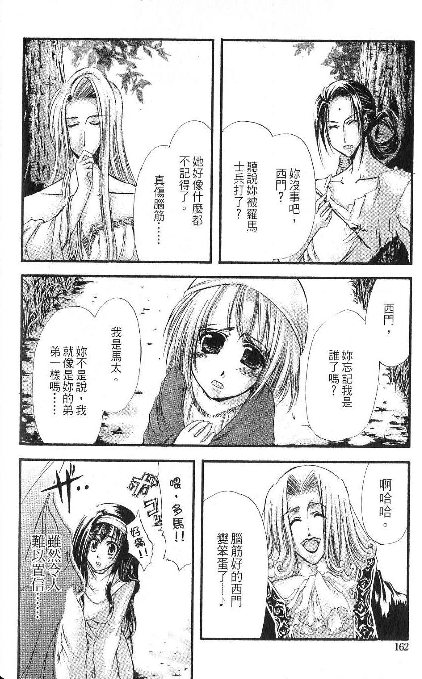 第160页