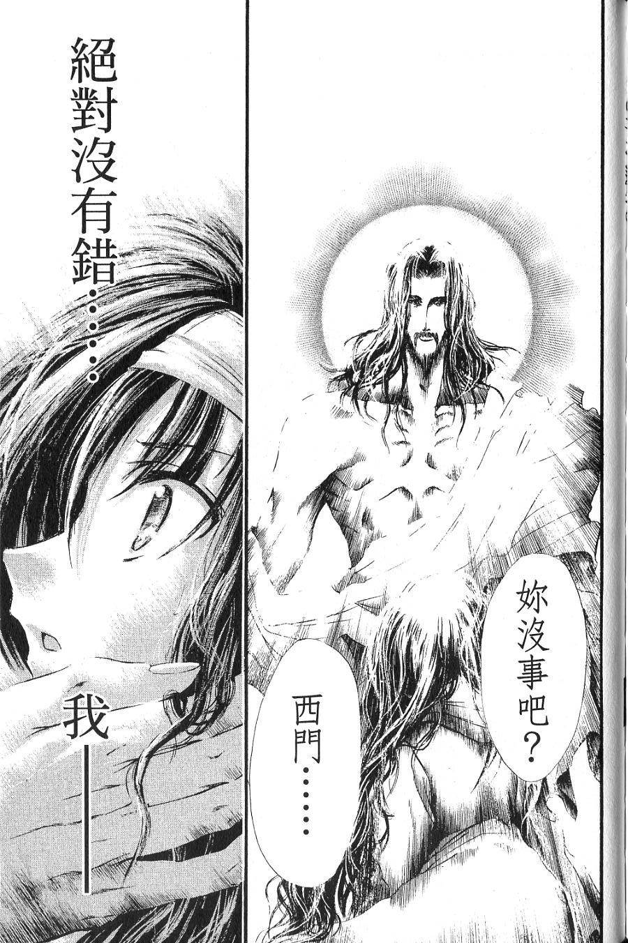 第161页