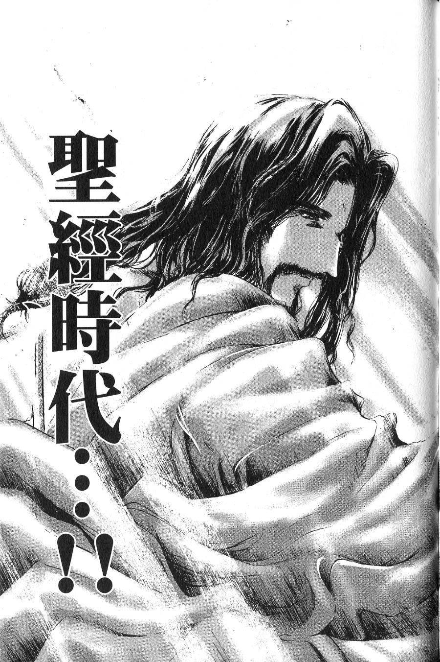 第163页