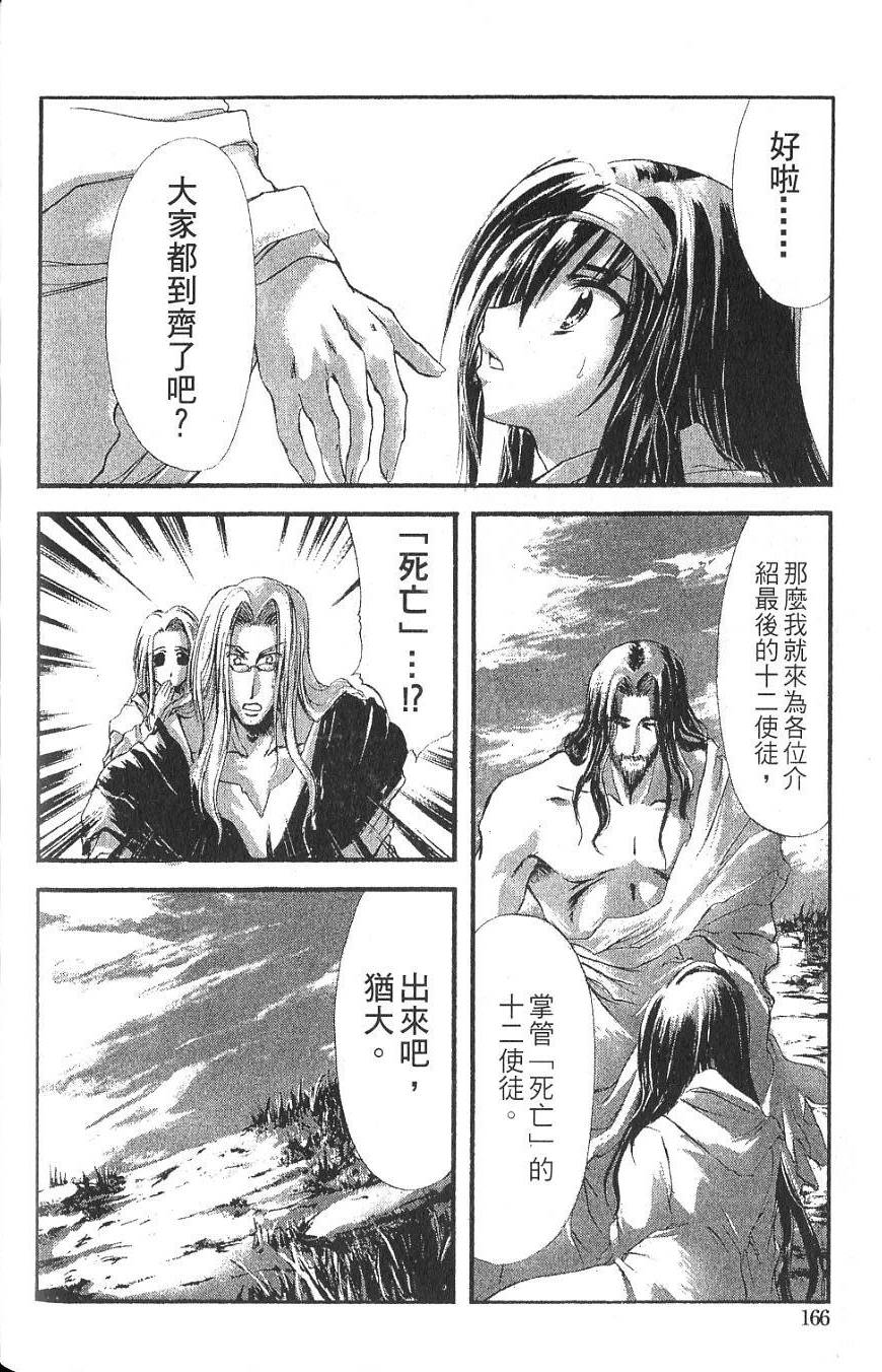 第164页