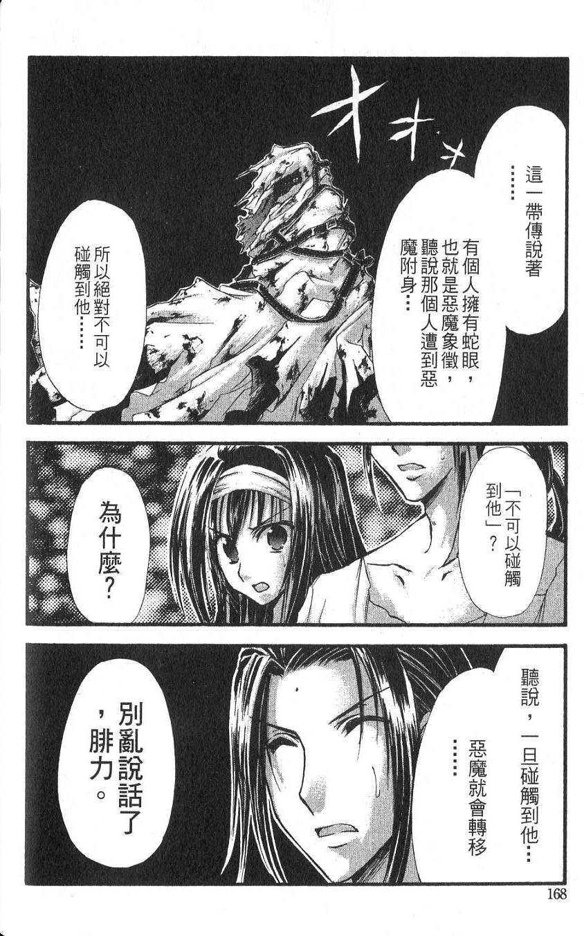 第166页