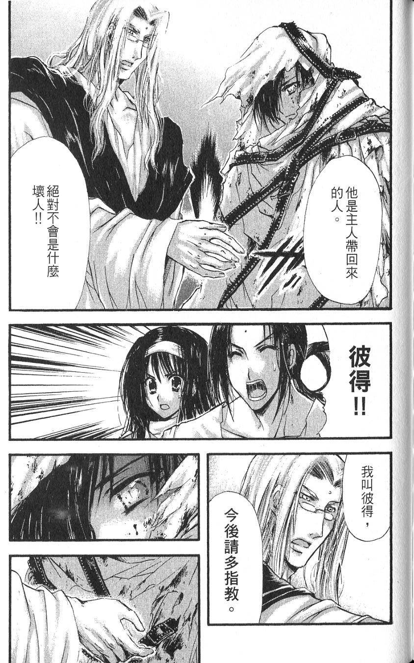 第167页