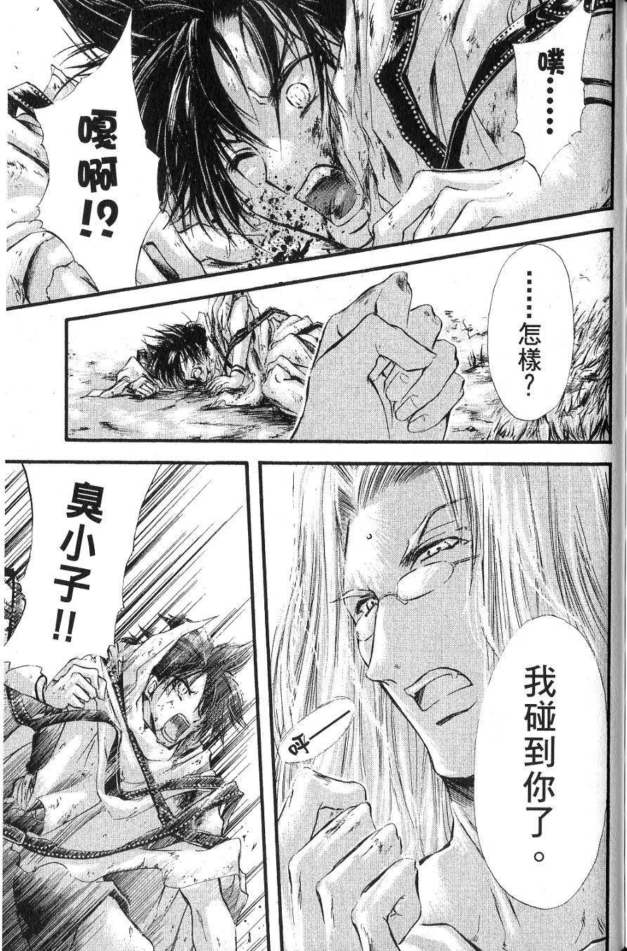 第173页