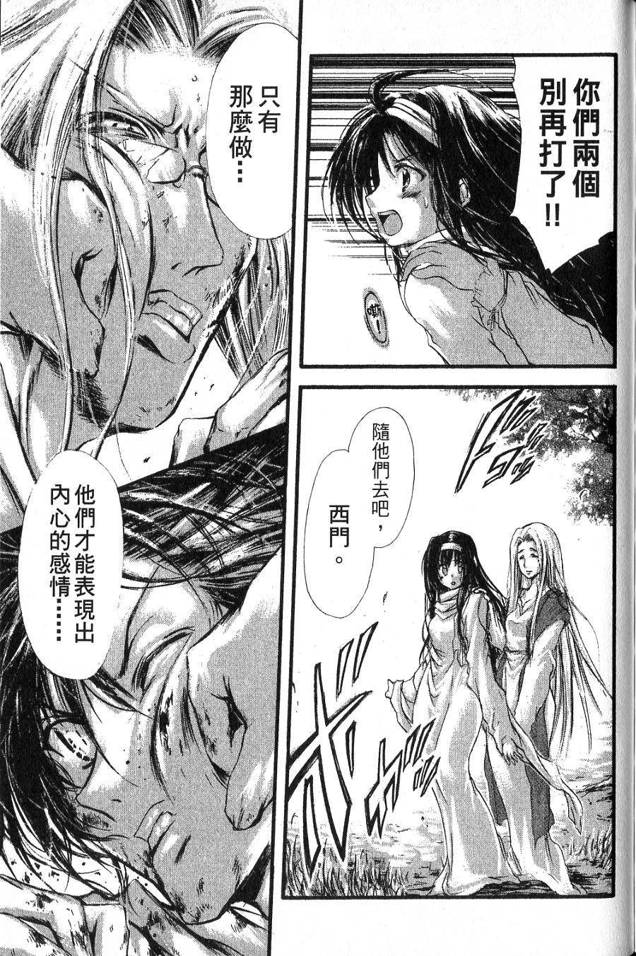 第175页