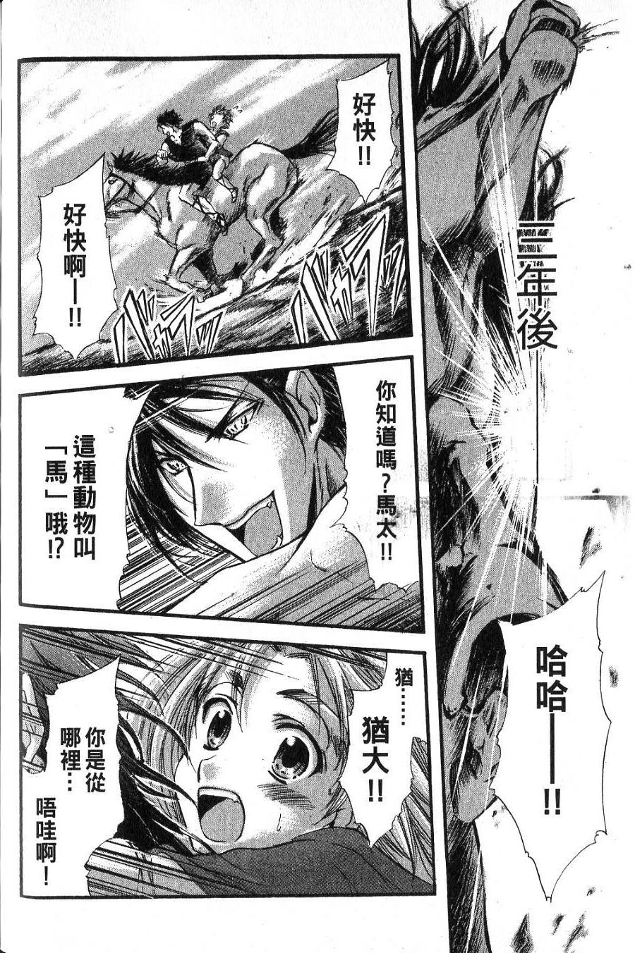 第178页