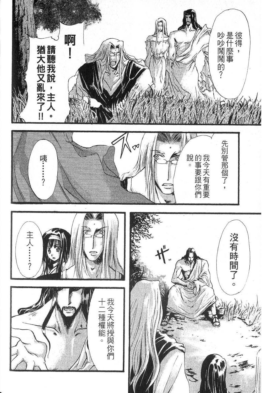 第180页