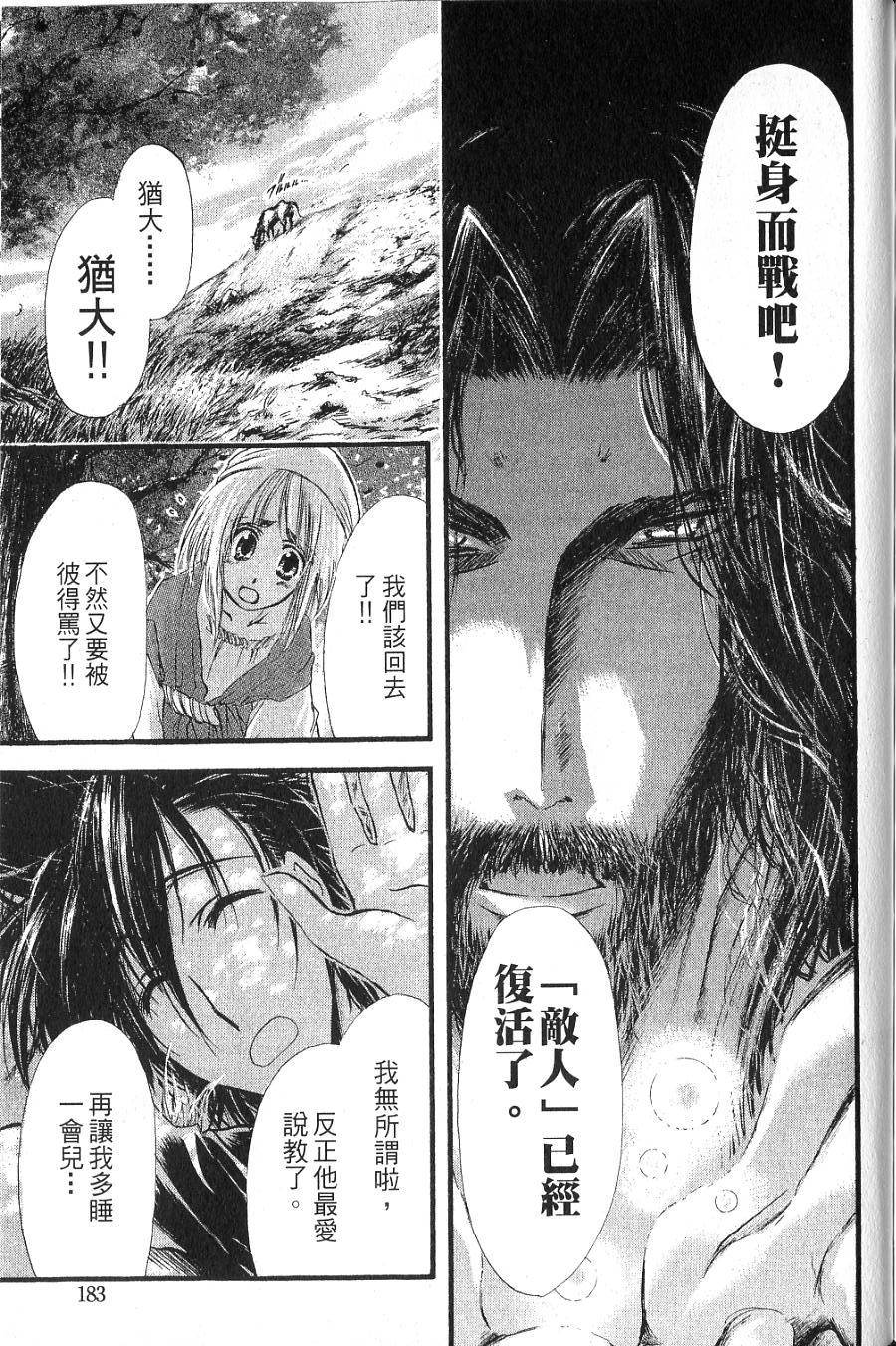 第181页