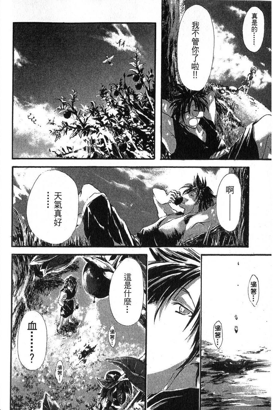 第182页