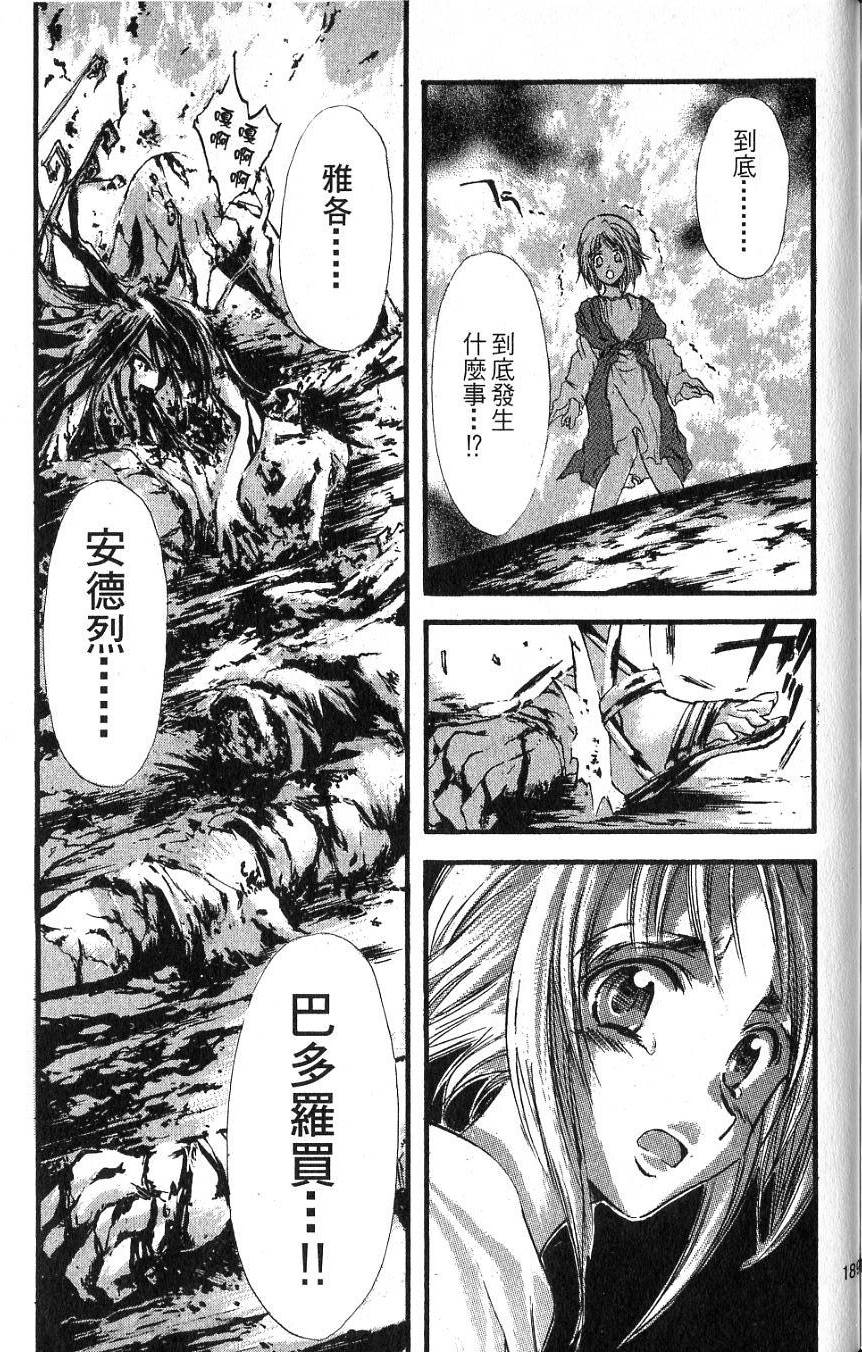 第187页