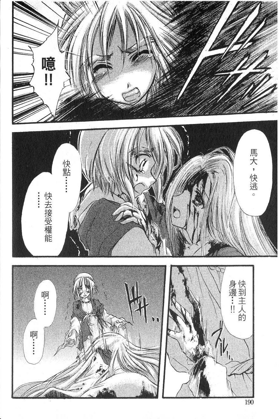 第188页