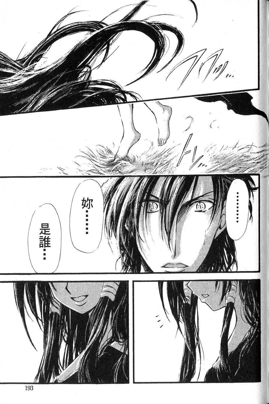 第191页