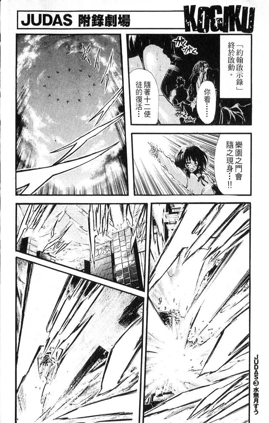 第194页