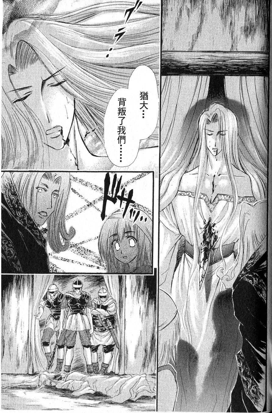 第69页