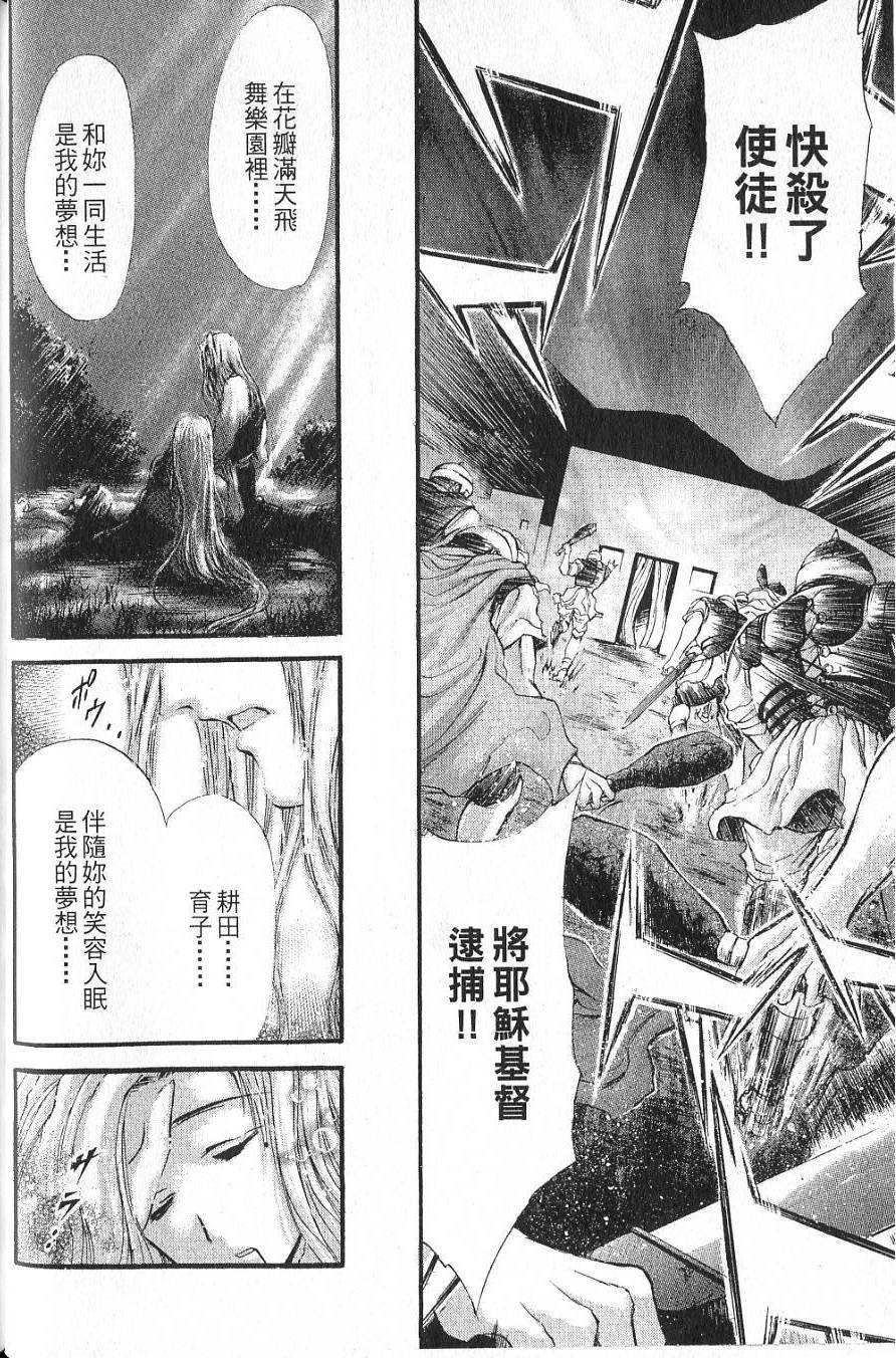 第70页