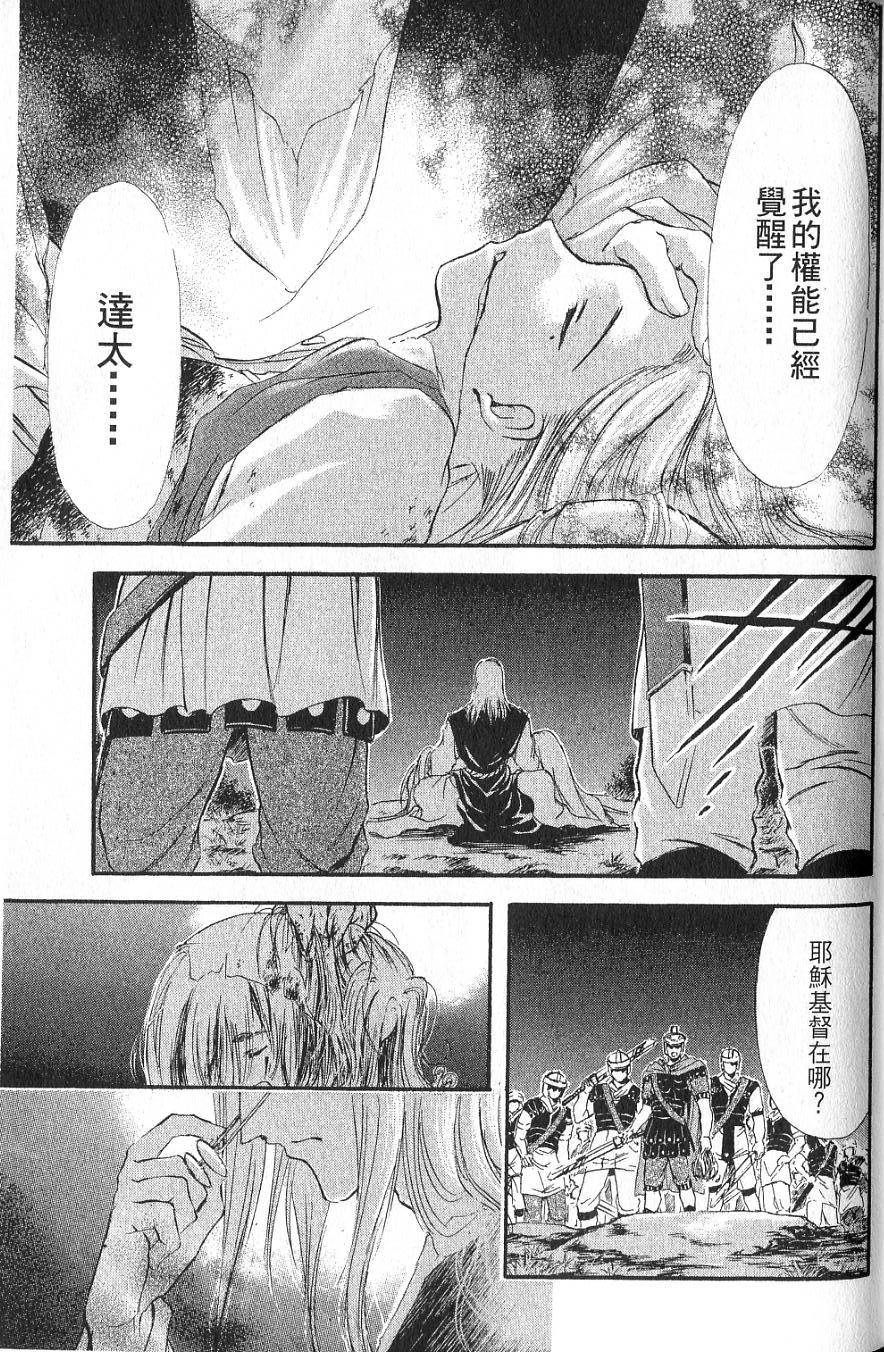 第71页