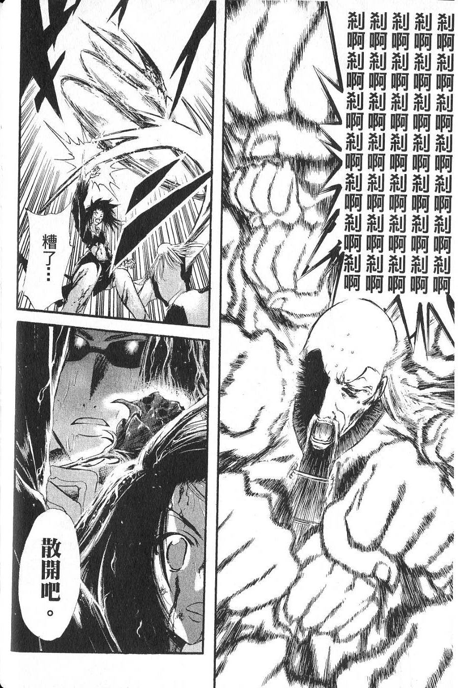 第90页