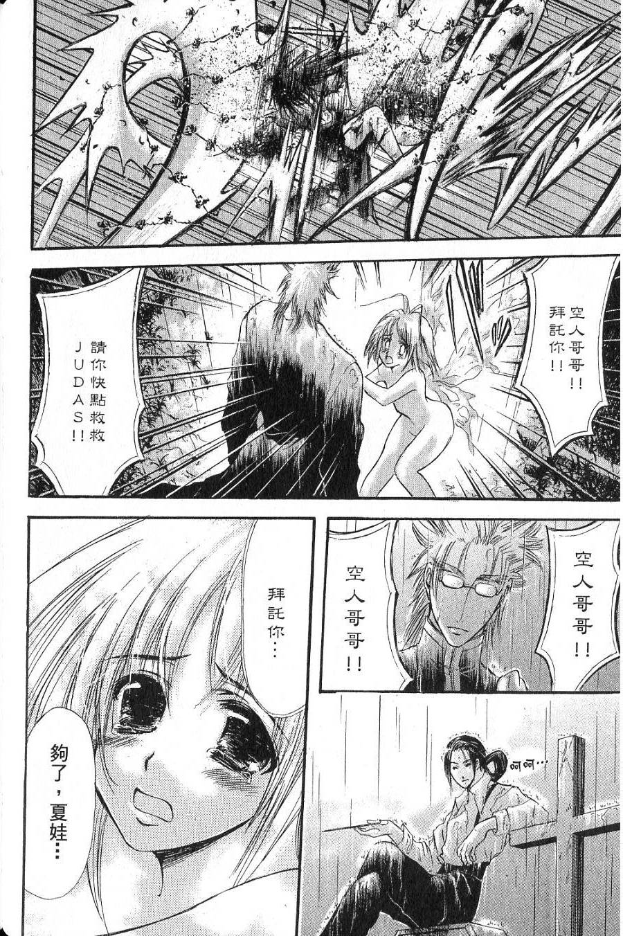 第92页