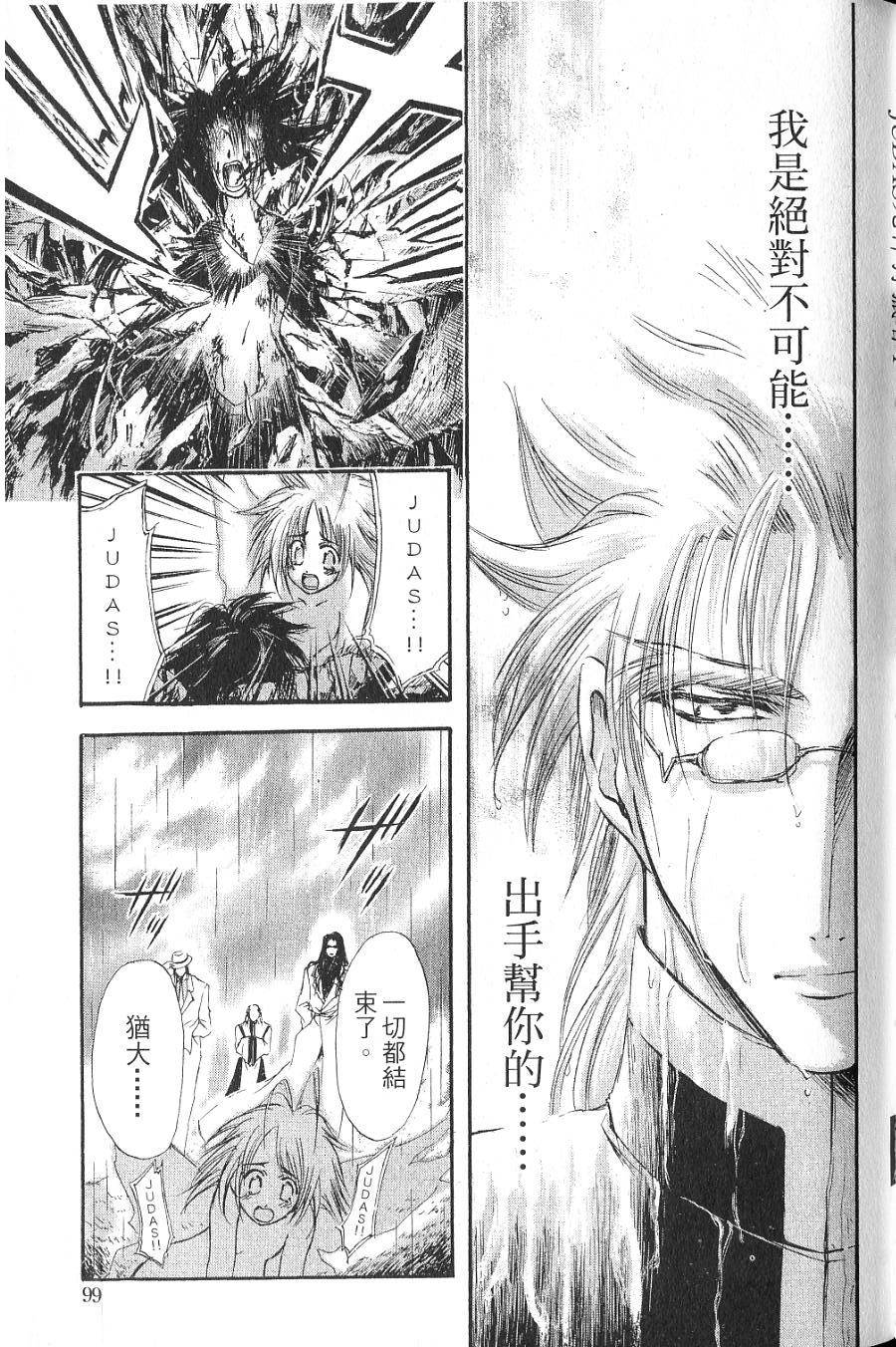 第95页