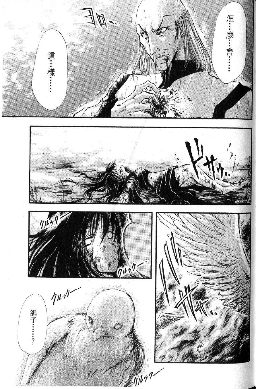 第99页