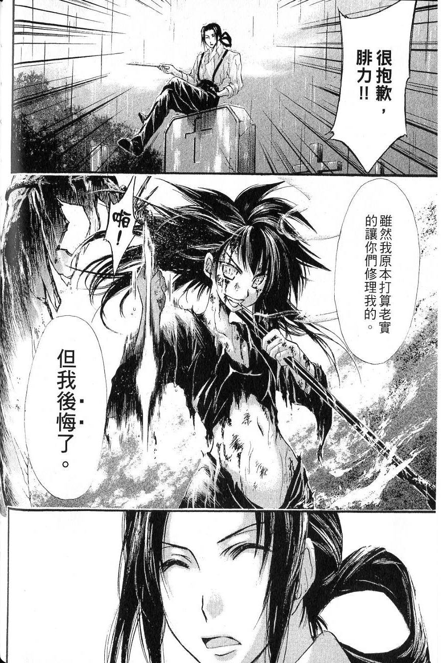 第106页