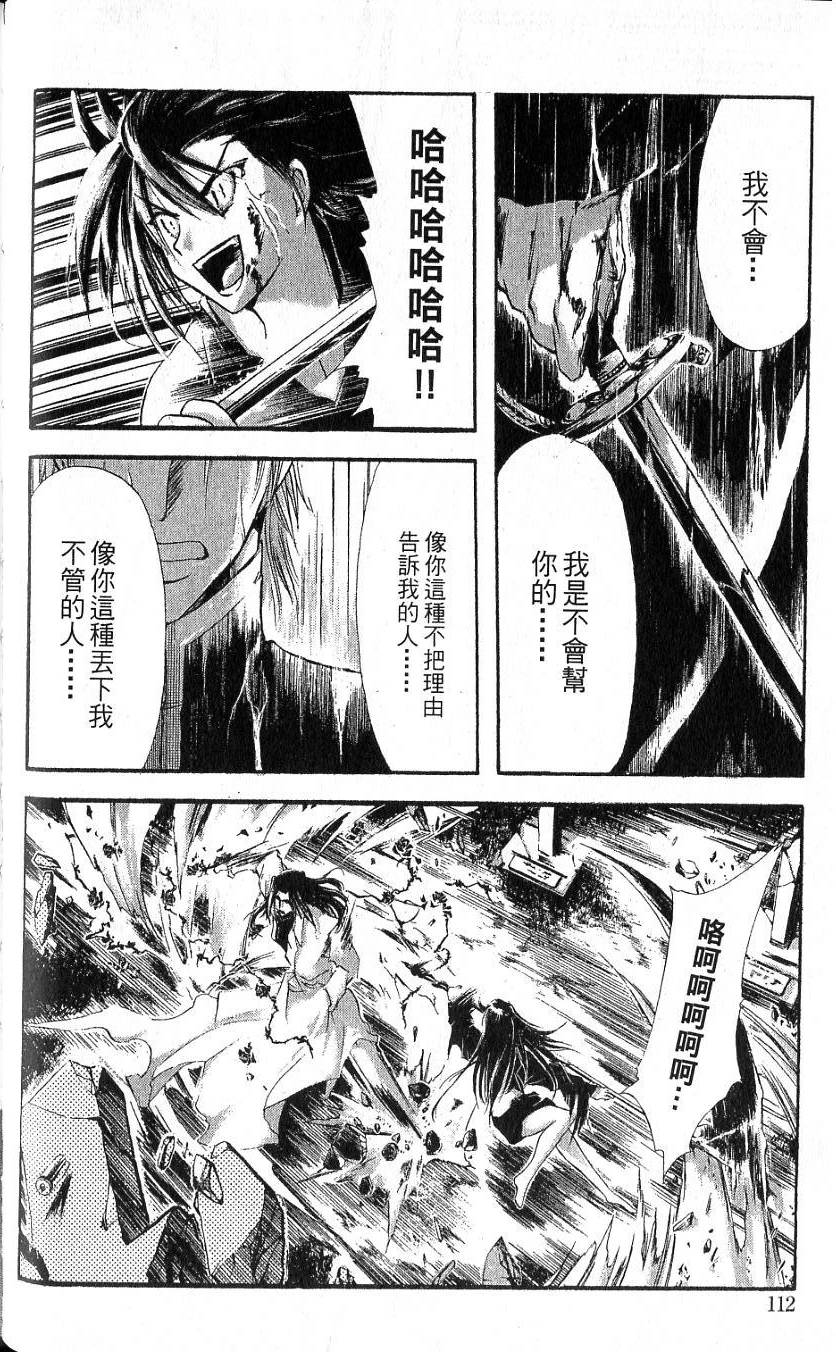 第108页