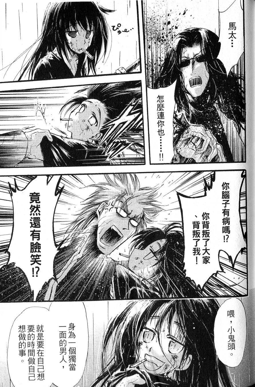 第111页