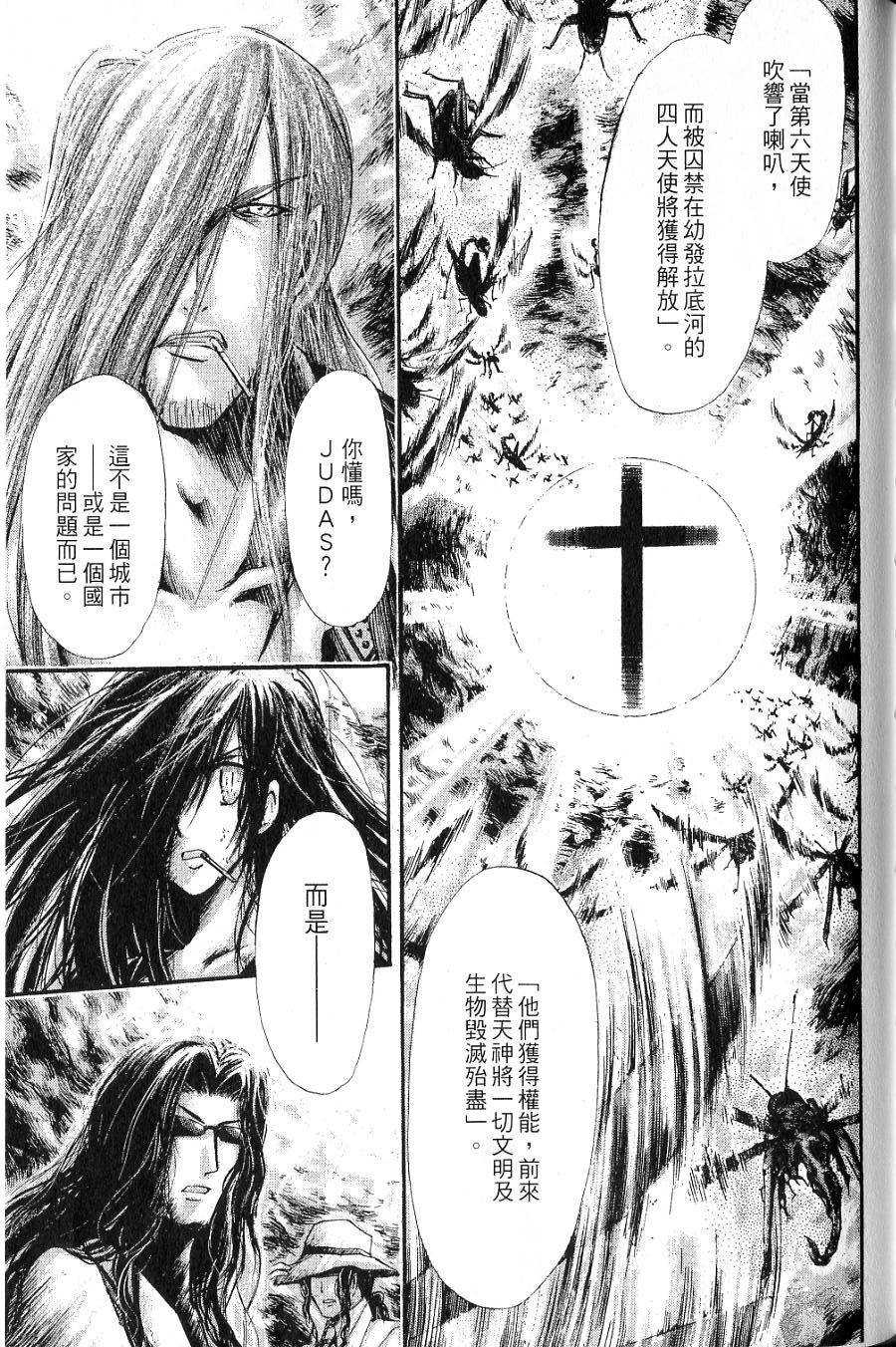 第119页