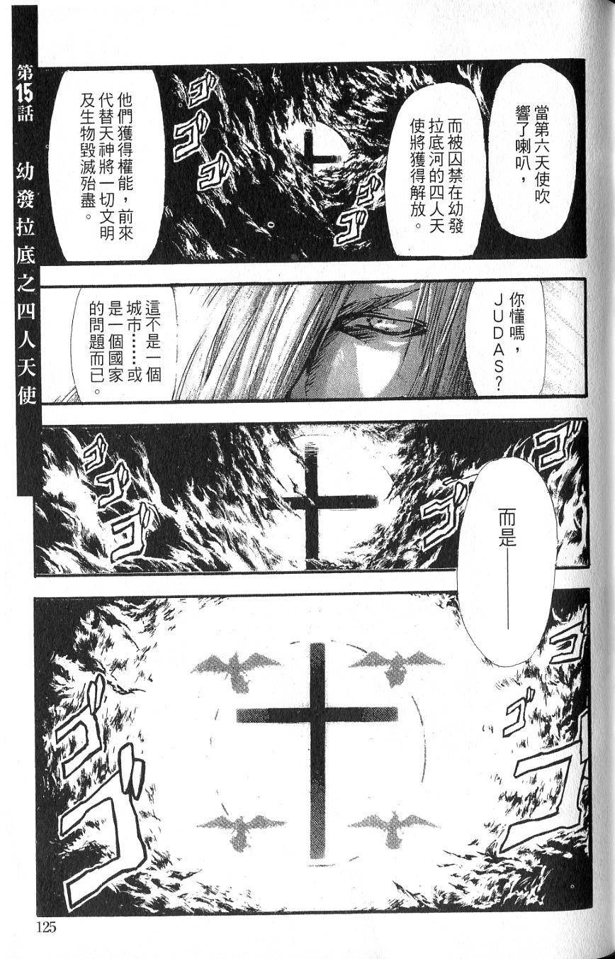 第121页