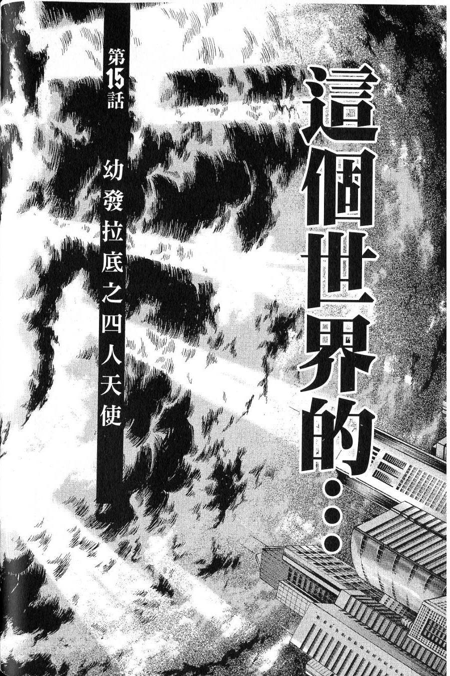 第122页