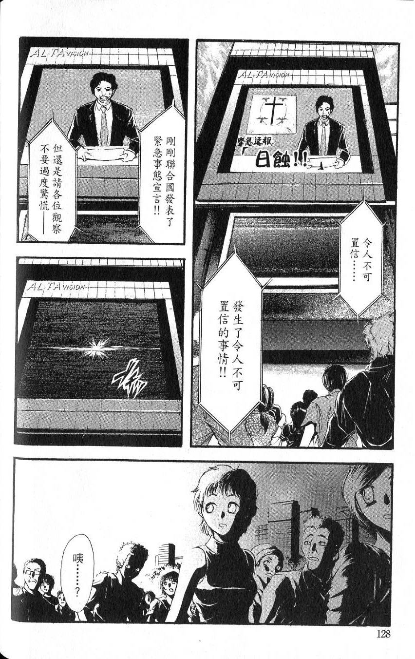 第124页