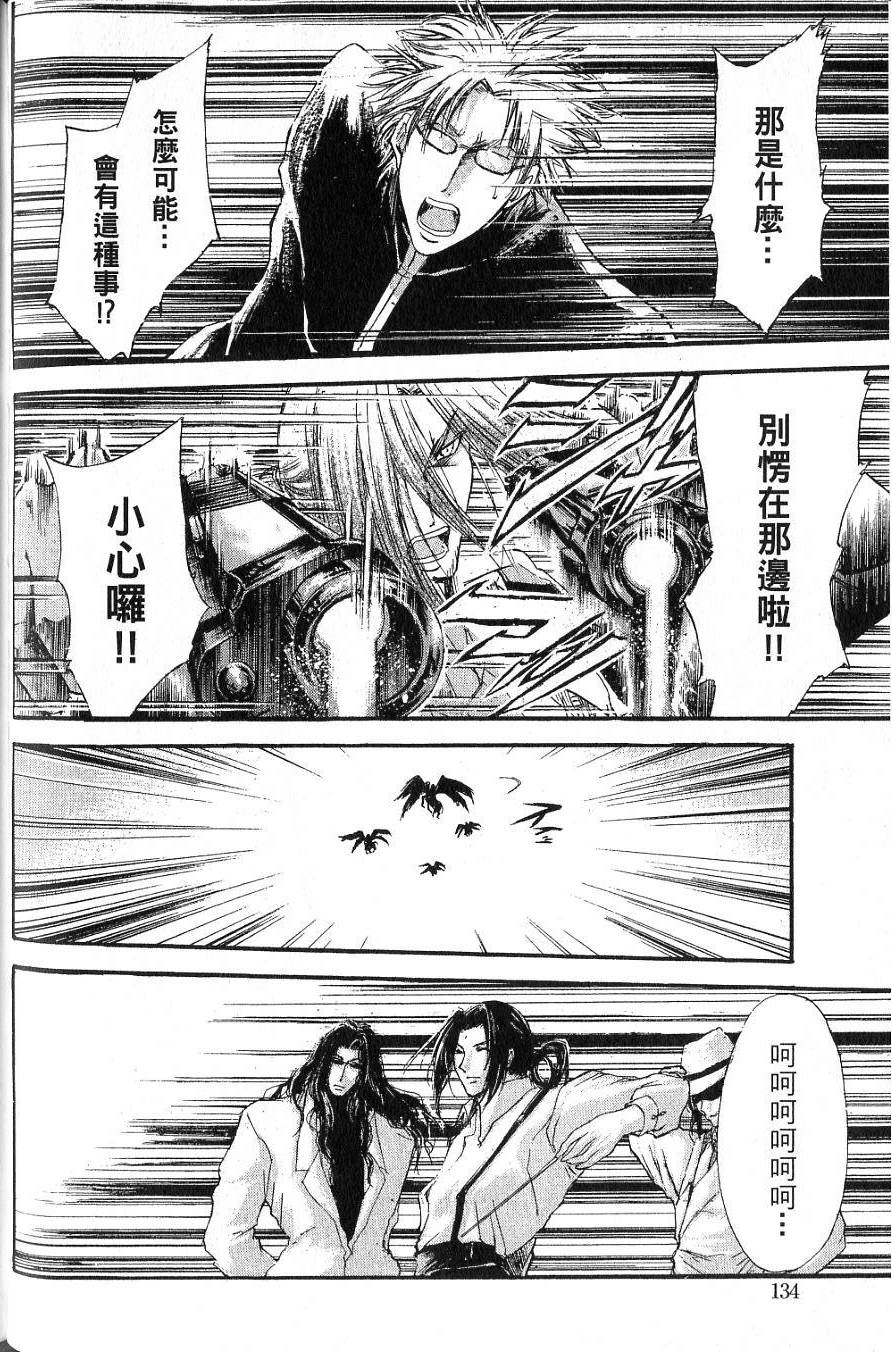 第130页