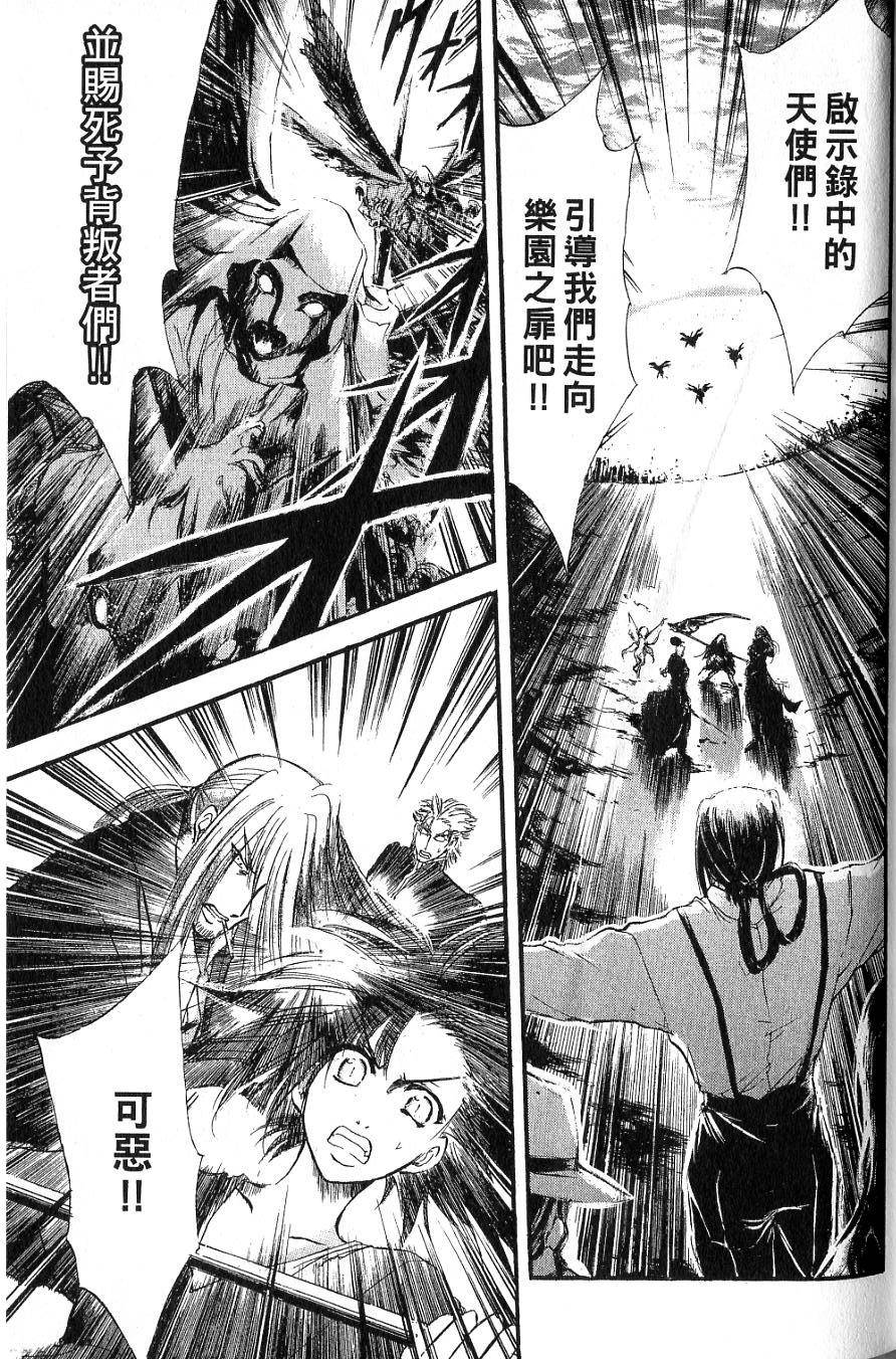 第131页