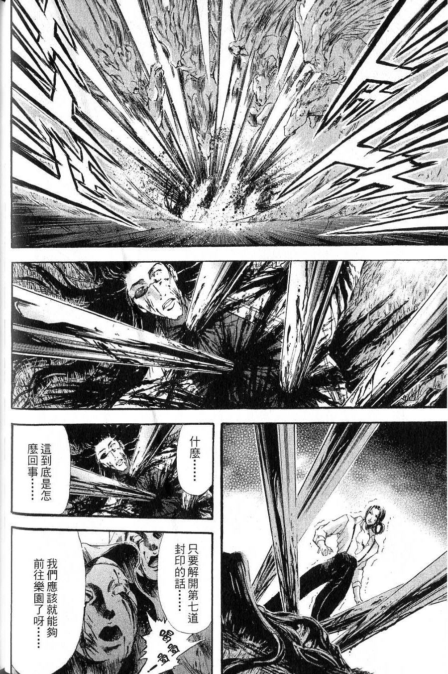 第134页