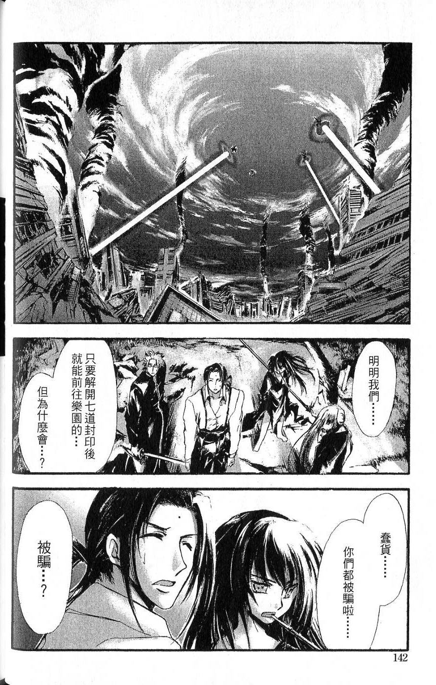 第138页