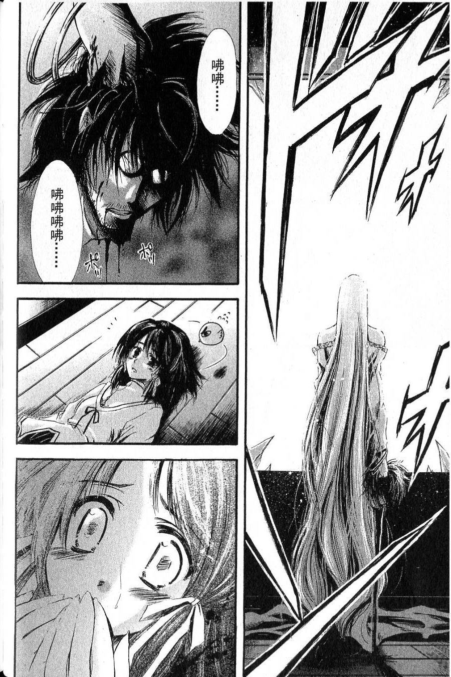 第140页