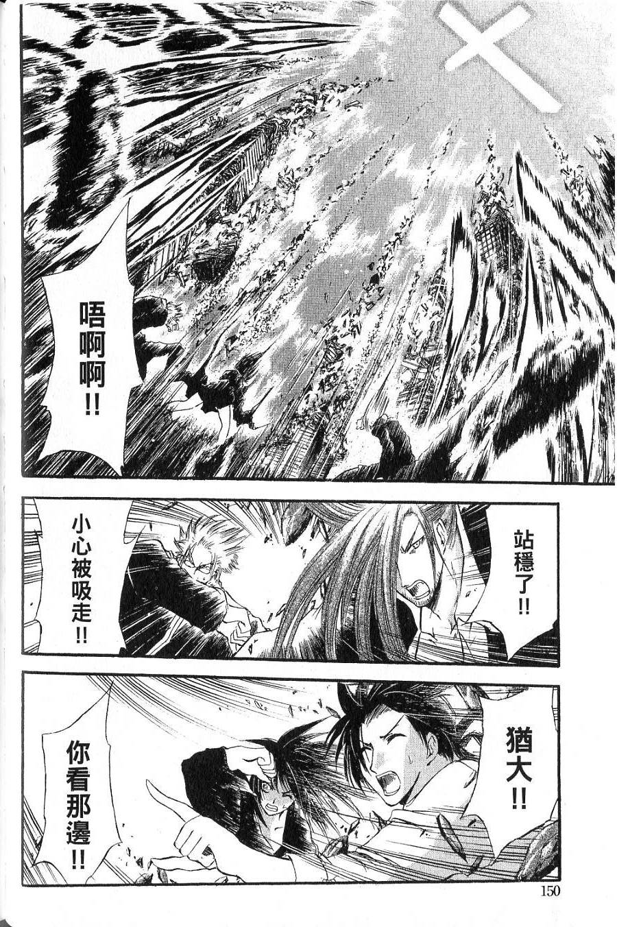 第146页