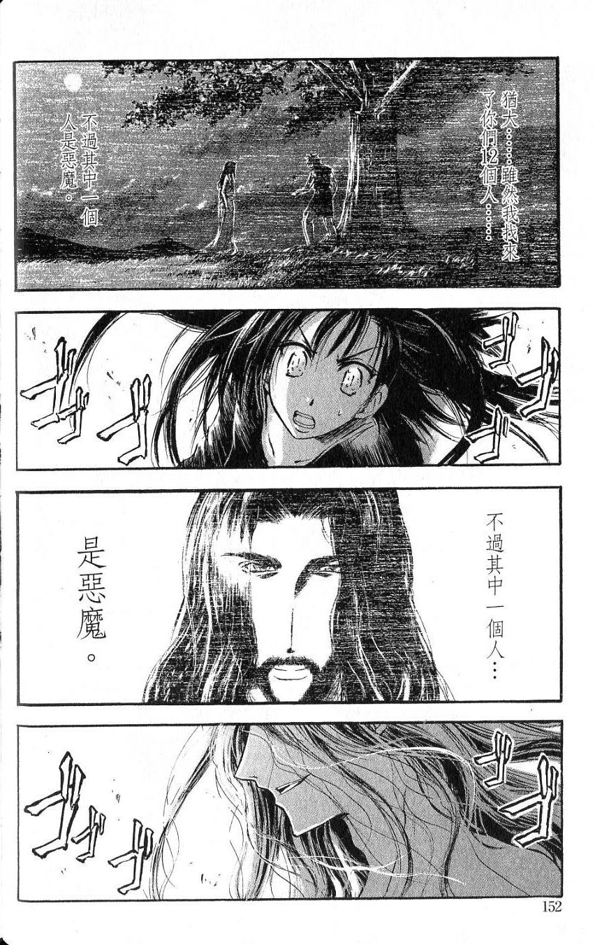 第148页