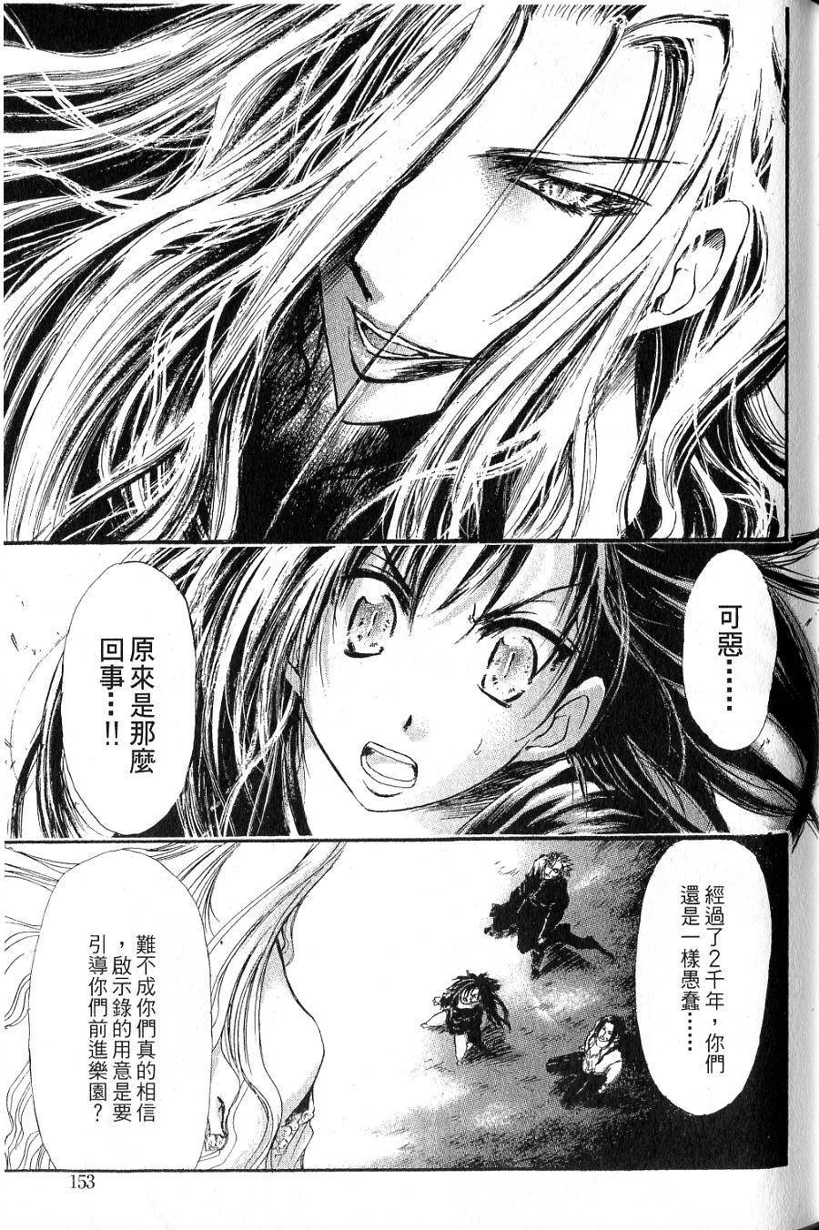 第149页