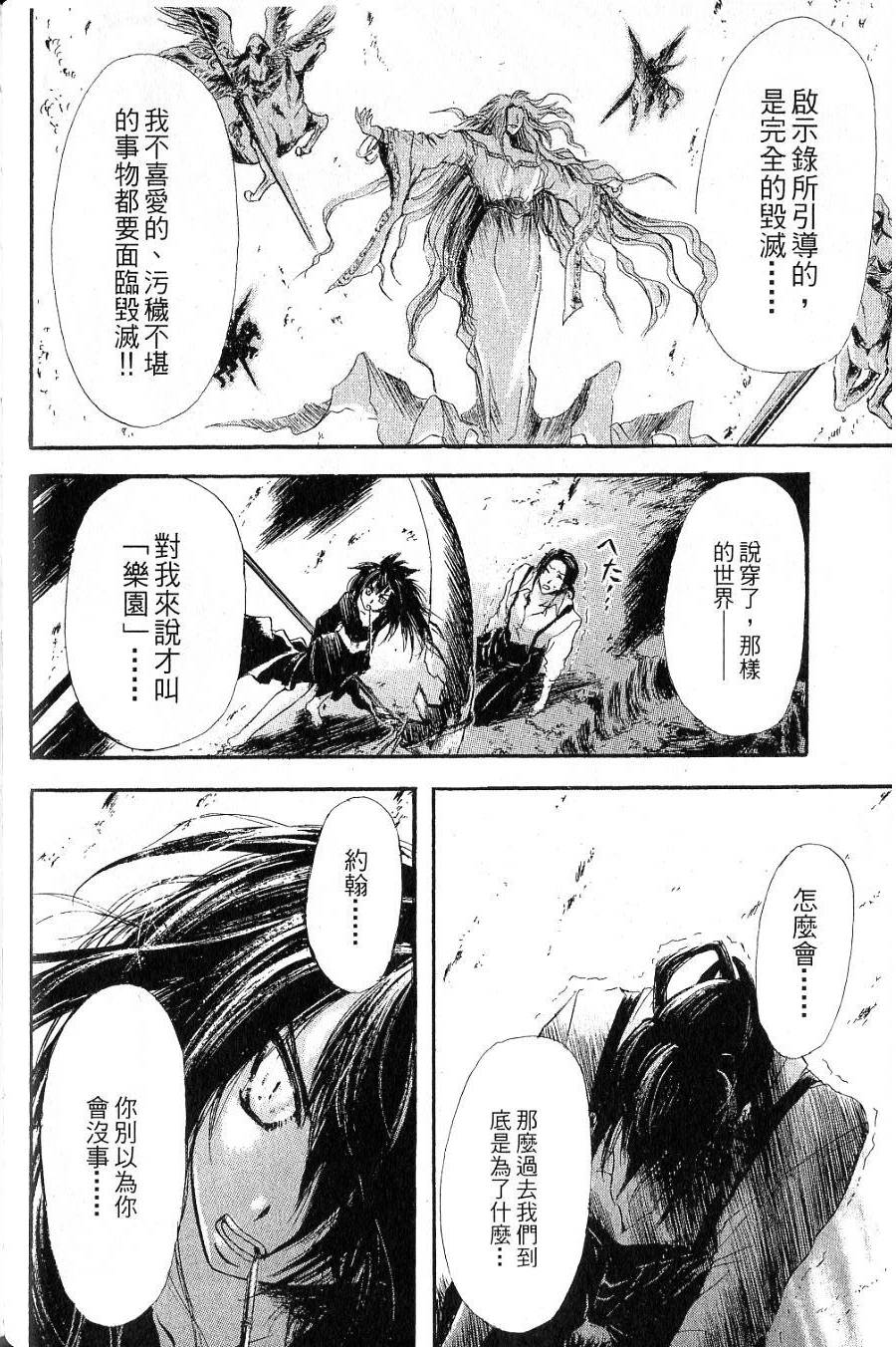 第150页