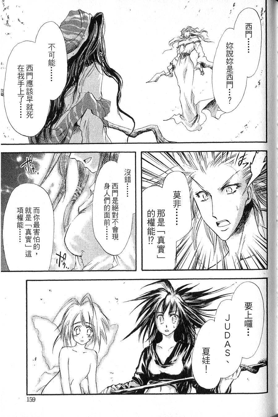 第155页