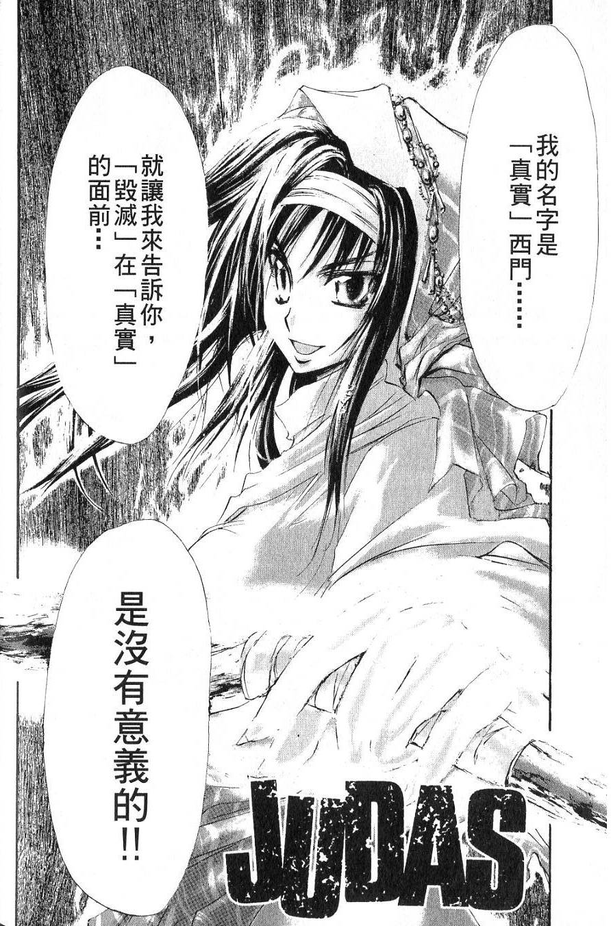 第156页