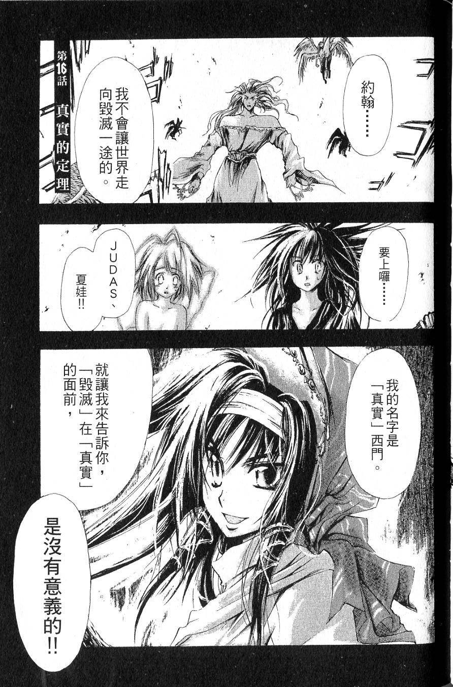 第157页