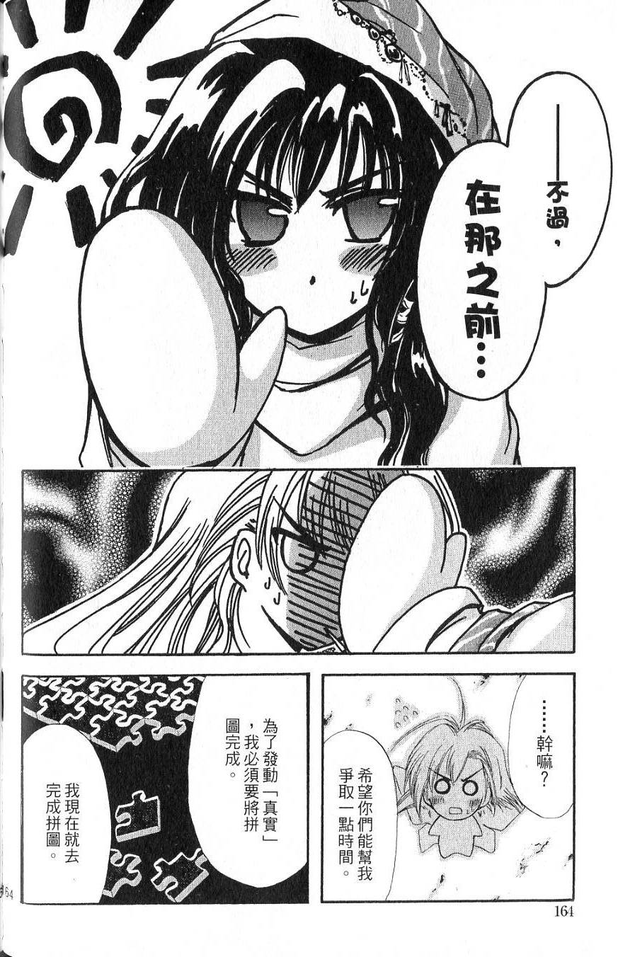 第160页