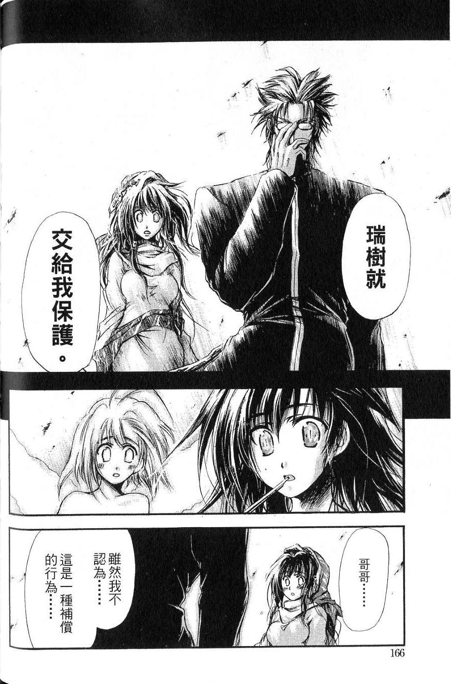 第162页