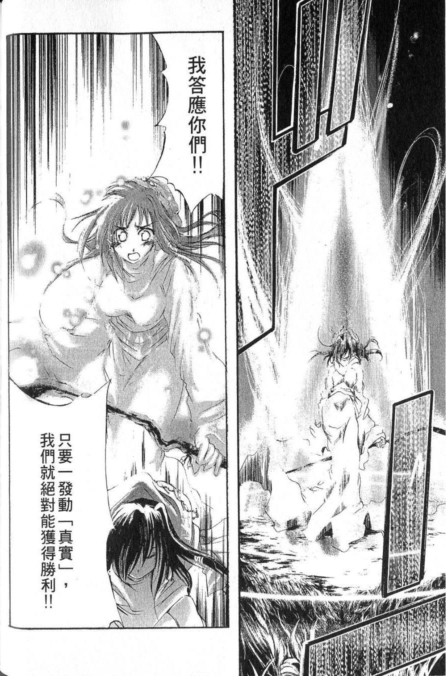 第164页