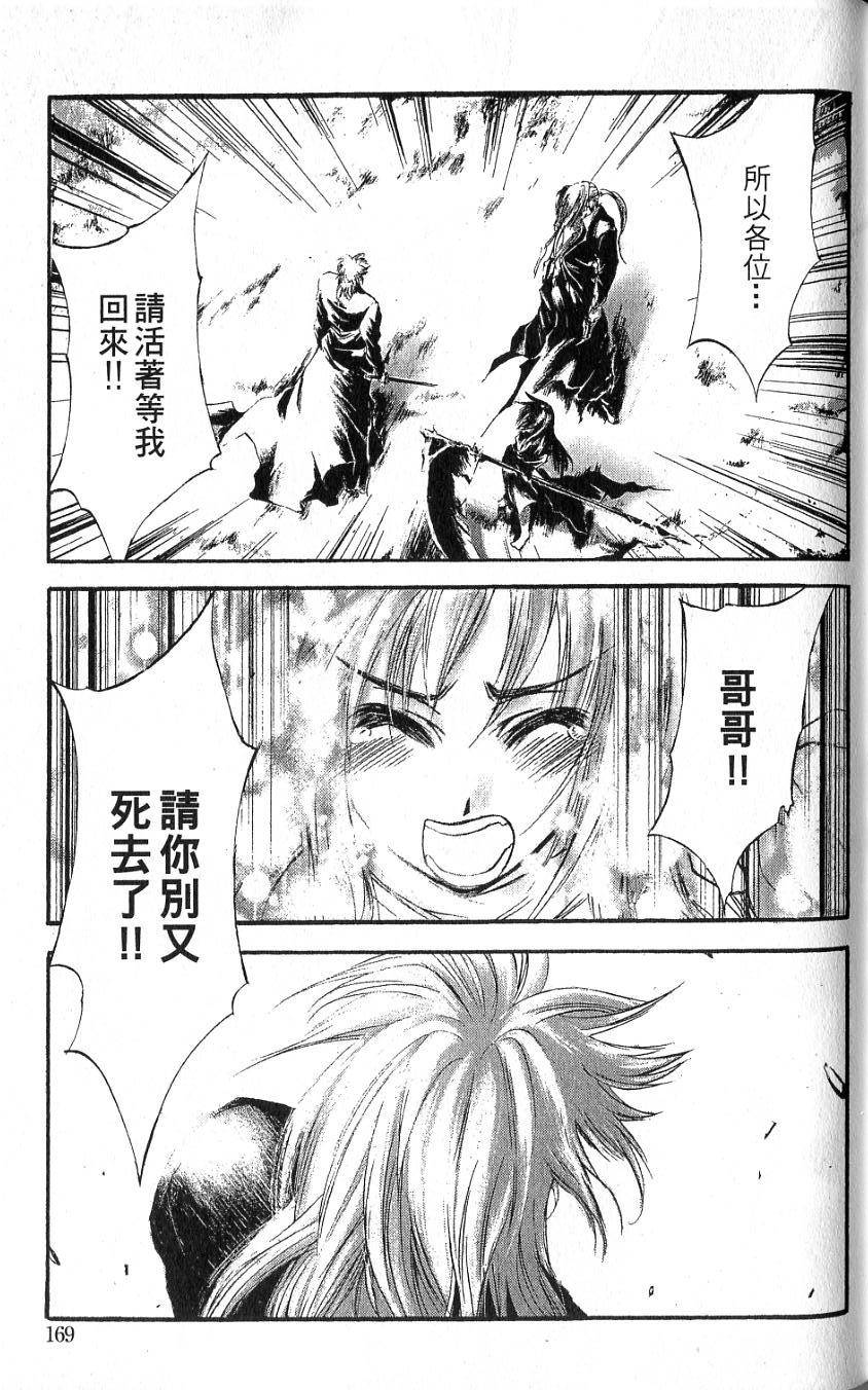 第165页
