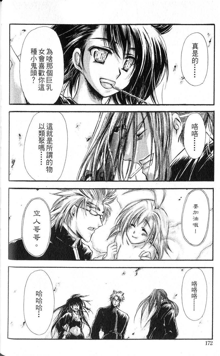 第168页