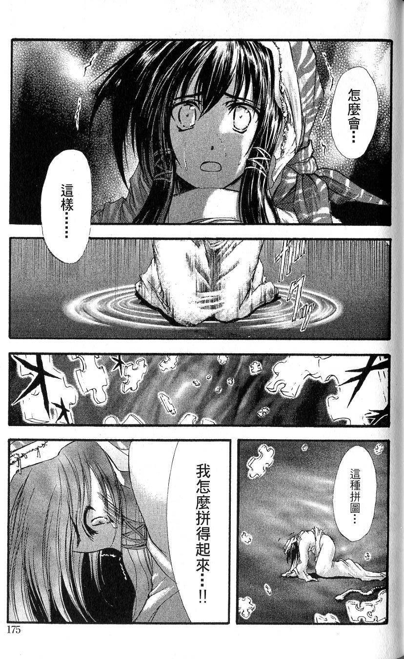 第171页