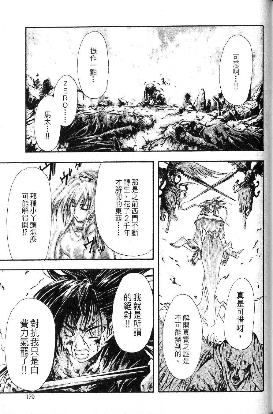 第175页